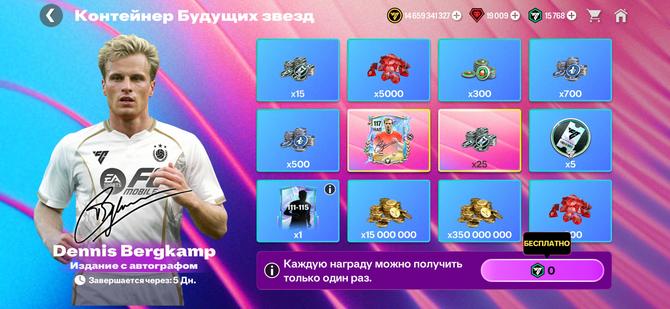 🌟 117 БЕРГКАМП + ВСЕ НАБОРЫ